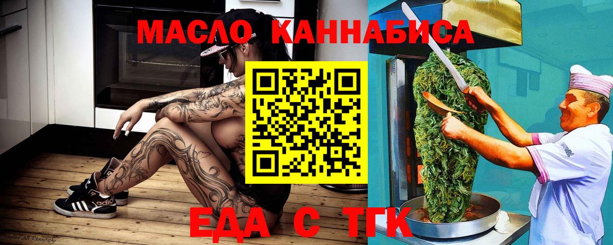 ГАШ  КОКАИН  Унеча  Вход с VPN  МАРИХУАНА  Меф МЯУ МЯУ кристаллы  Кодеин 