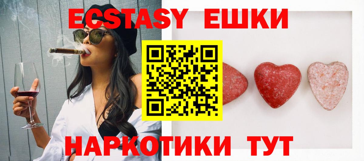 Экстази louis Vuitton Унеча