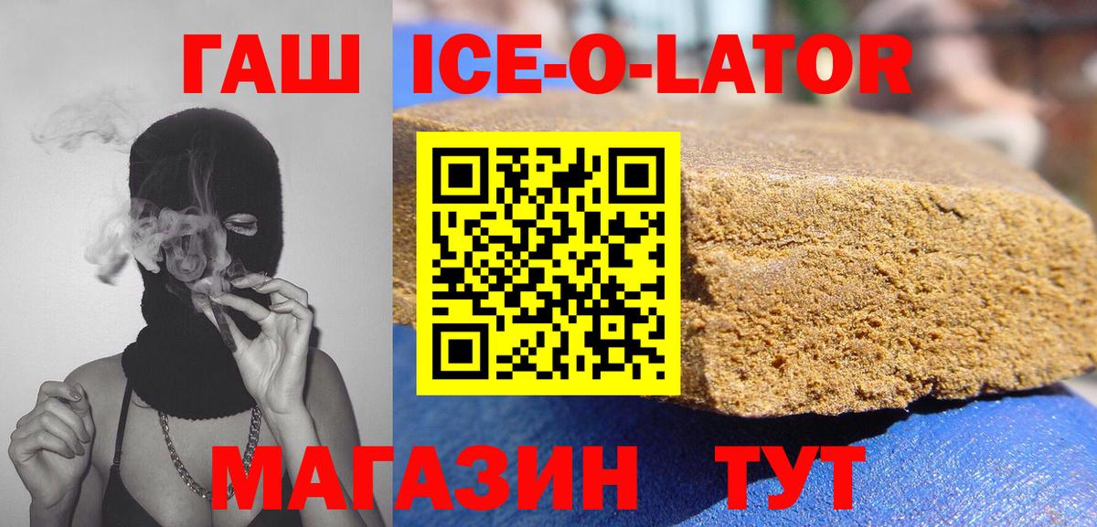 Гашиш  ГАШИШ AMNESIA HAZE  Вход с VPN  Унеча 