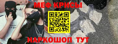 спиды Новозыбков