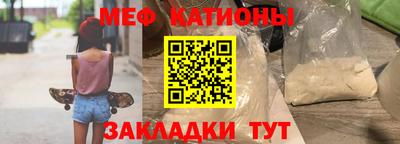 бошки Новодвинск