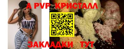 твердый Новокубанск