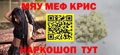 бошки Новодвинск
