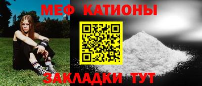спиды Новозыбков