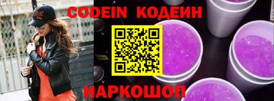 бошки Новодвинск