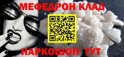 твердый Новокубанск