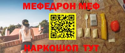 спиды Новозыбков