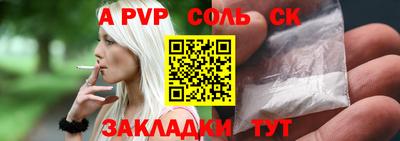 твердый Новокубанск