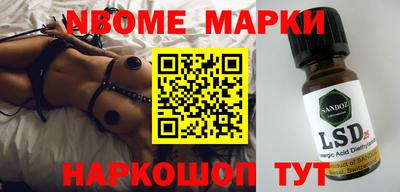 твердый Новокубанск