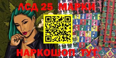 спиды Новозыбков