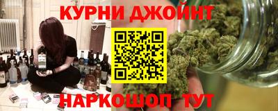 спиды Новозыбков