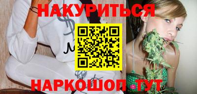 бошки Новодвинск