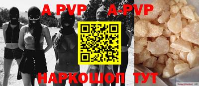 бошки Новодвинск