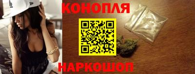 бошки Новодвинск