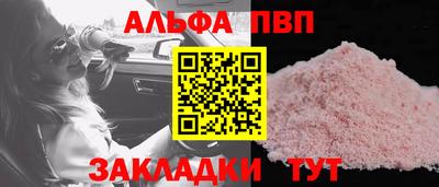 бошки Новодвинск