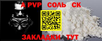 бошки Новодвинск
