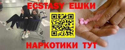 твердый Новокубанск