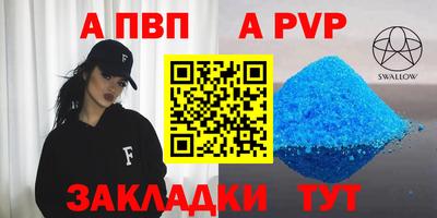 бошки Новодвинск