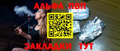 твердый Новокубанск