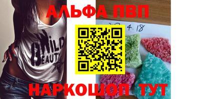 спиды Новозыбков