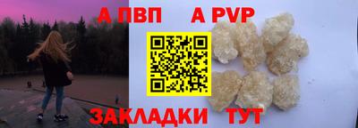 бошки Новодвинск