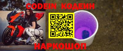 бошки Новодвинск