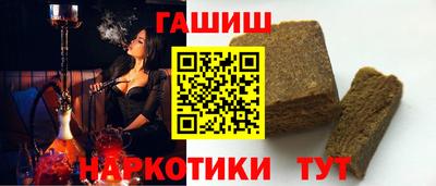 спиды Новозыбков