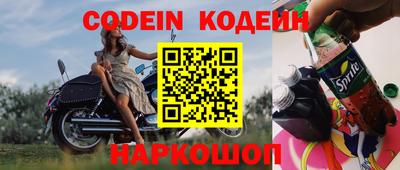 твердый Новокубанск