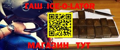 бошки Новодвинск