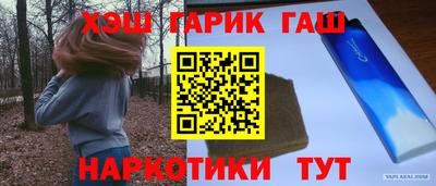 бошки Новодвинск