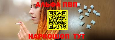 спиды Новозыбков