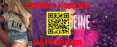 бошки Новодвинск