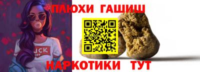 спиды Новозыбков