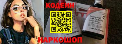 твердый Новокубанск