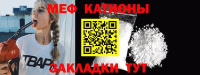 спиды Новозыбков