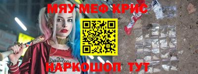 спиды Новозыбков