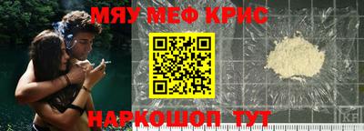 спиды Новозыбков