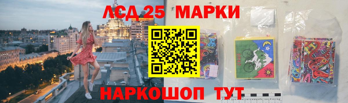 Лсд 25 экстази  LSD-25 экстази кислота  Унеча  Вход с VPN  Лсд 25 экстази кислота 