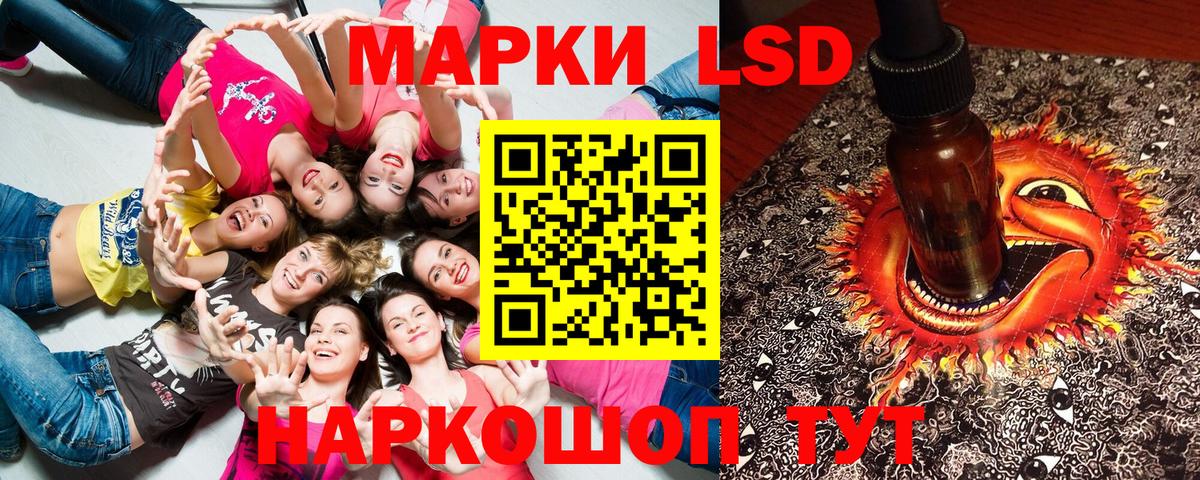 закладки  Марки N-bome 1500мкг  Марки NBOMe  Вход с VPN  Марки N-bome 1500мкг  Унеча 