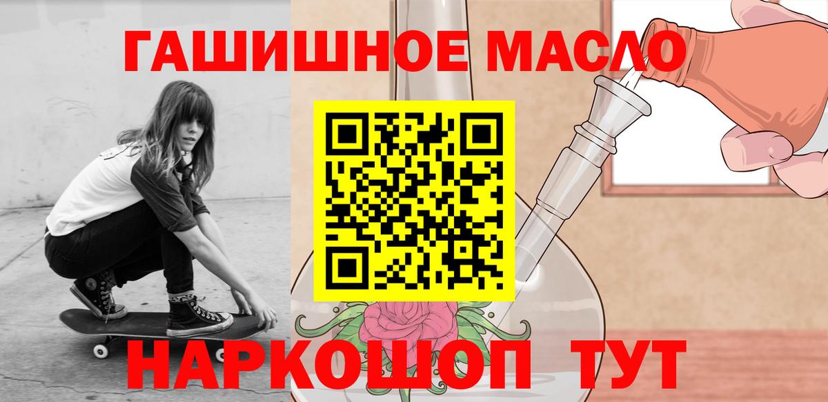 как найти закладки  ТГК концентрат  Вход с VPN  Унеча 